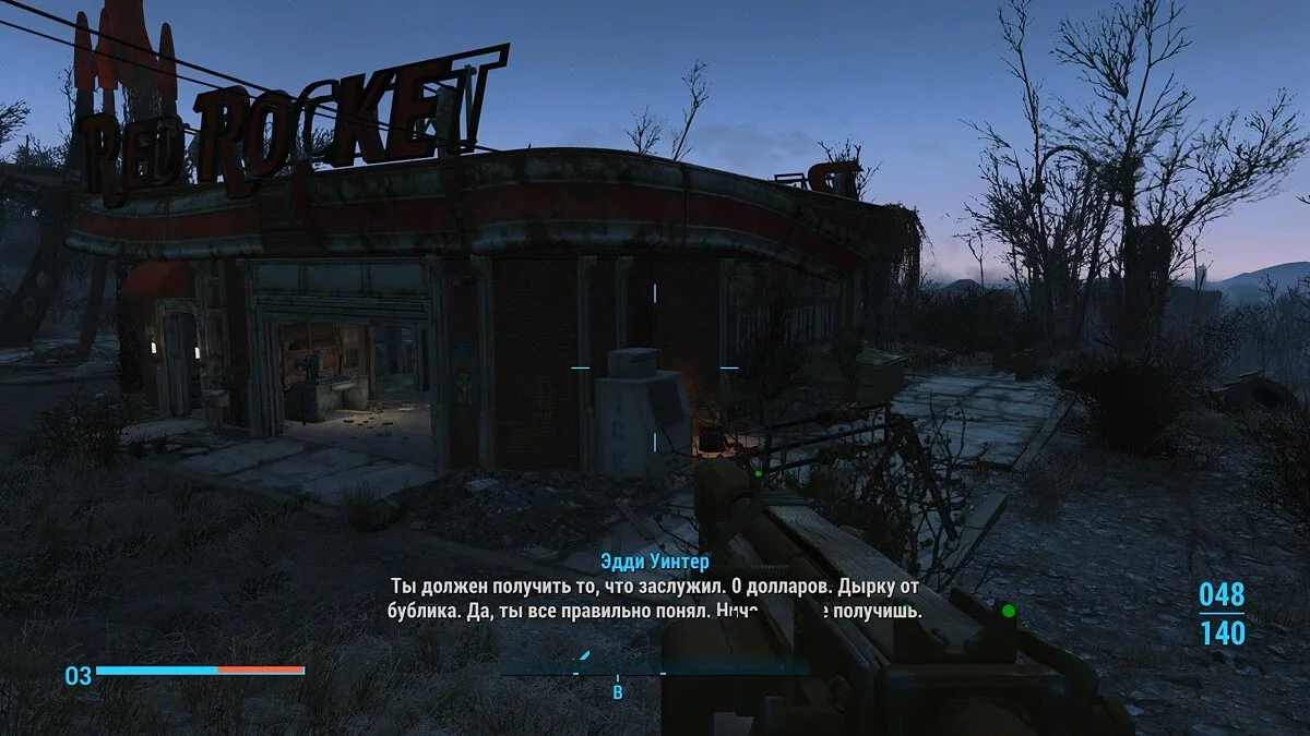 Скриншоты из Fallout 4 / Картинка 142