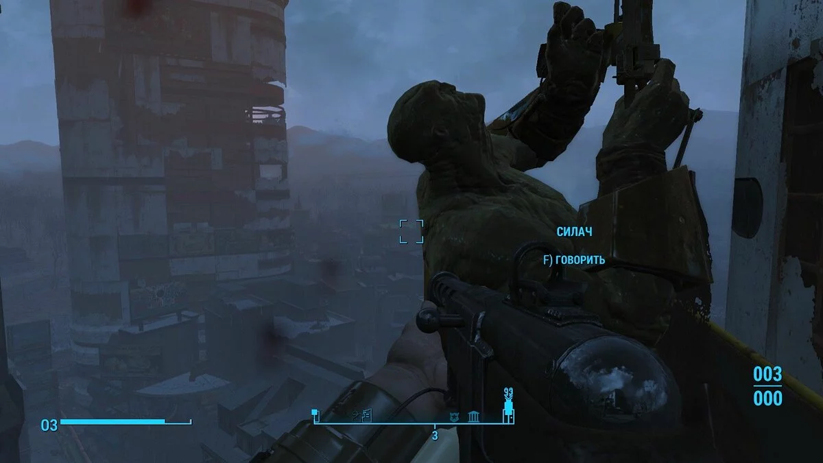 Скриншоты из Fallout 4 / Картинка 152