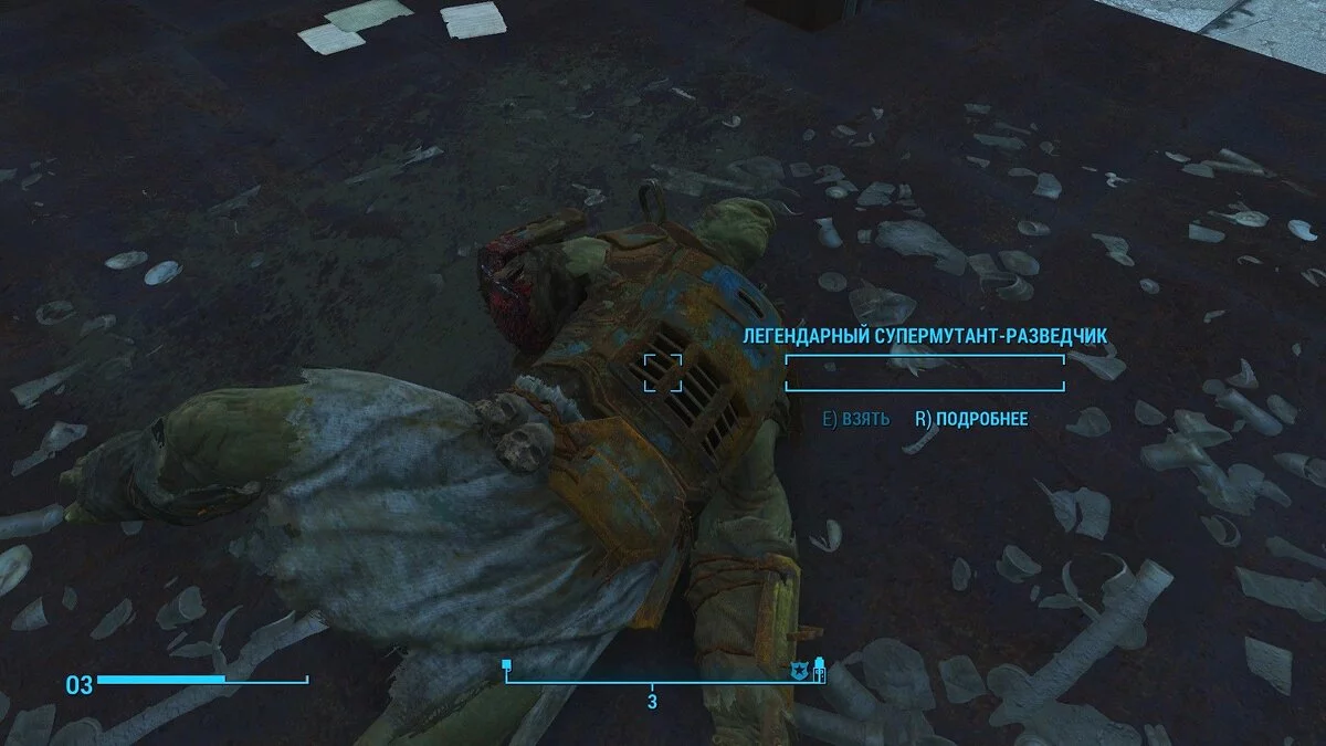 Скриншоты из Fallout 4 / Картинка 161