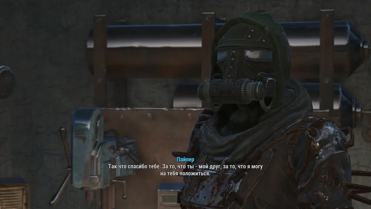 Скриншоты из Fallout 4 / Картинка 170