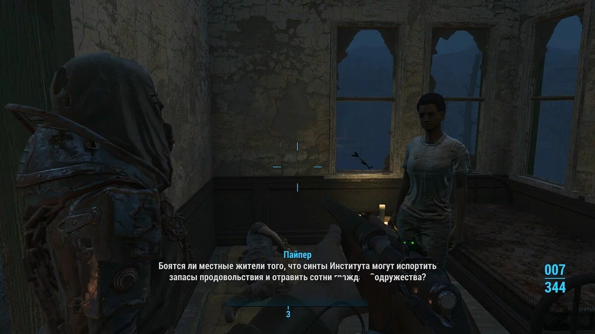 Скриншоты из Fallout 4 / Картинка 175