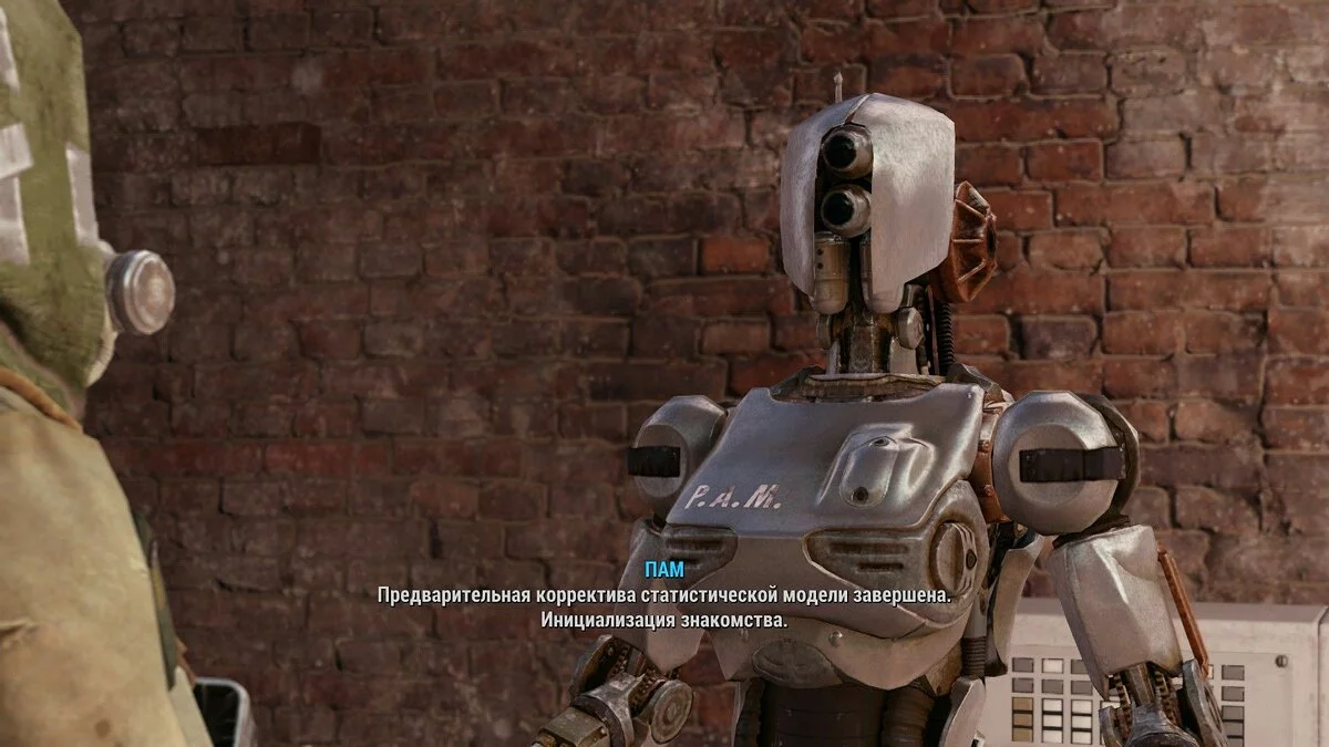 Скриншоты из Fallout 4 / Картинка 200