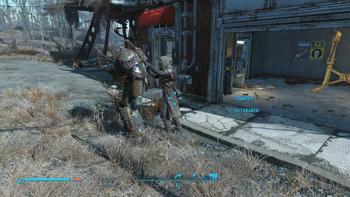 Скриншоты из Fallout 4 / Картинка 233
