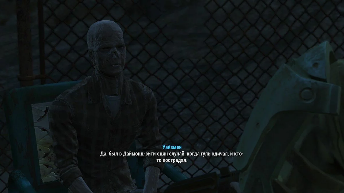 Скриншоты из Fallout 4 / Картинка 237