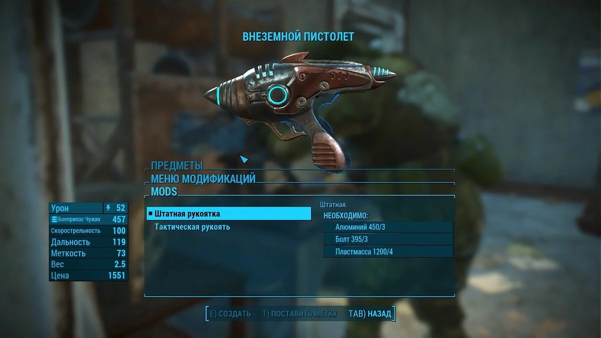 Скриншоты из Fallout 4 / Картинка 249