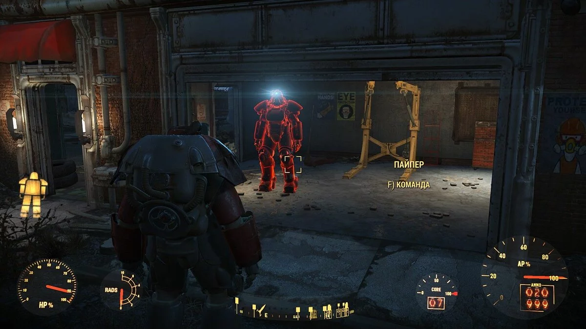 Скриншоты из Fallout 4 / Картинка 269