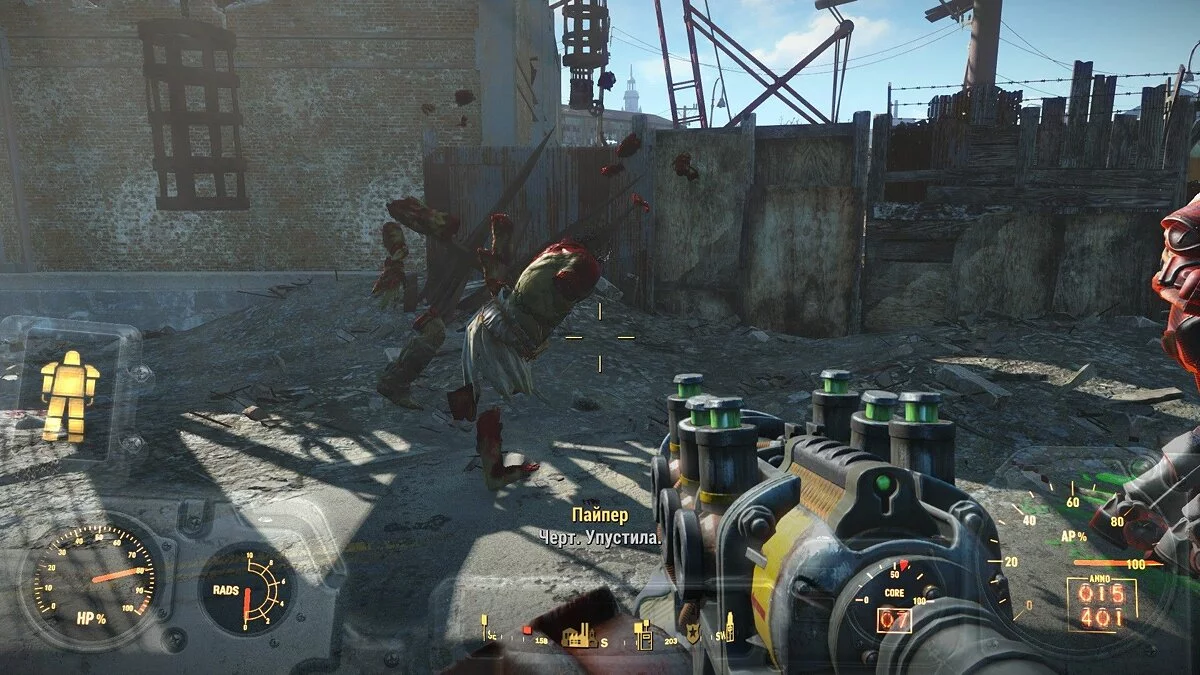 Скриншоты из Fallout 4 / Картинка 280