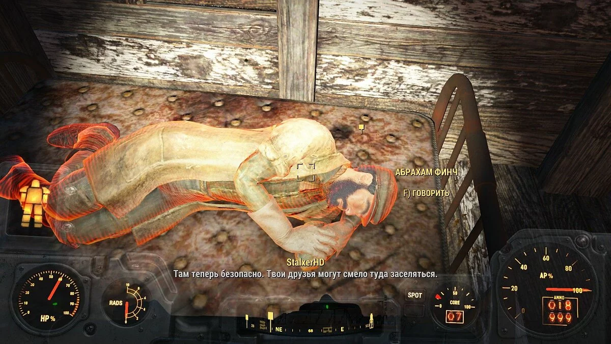 Скриншоты из Fallout 4 / Картинка 285