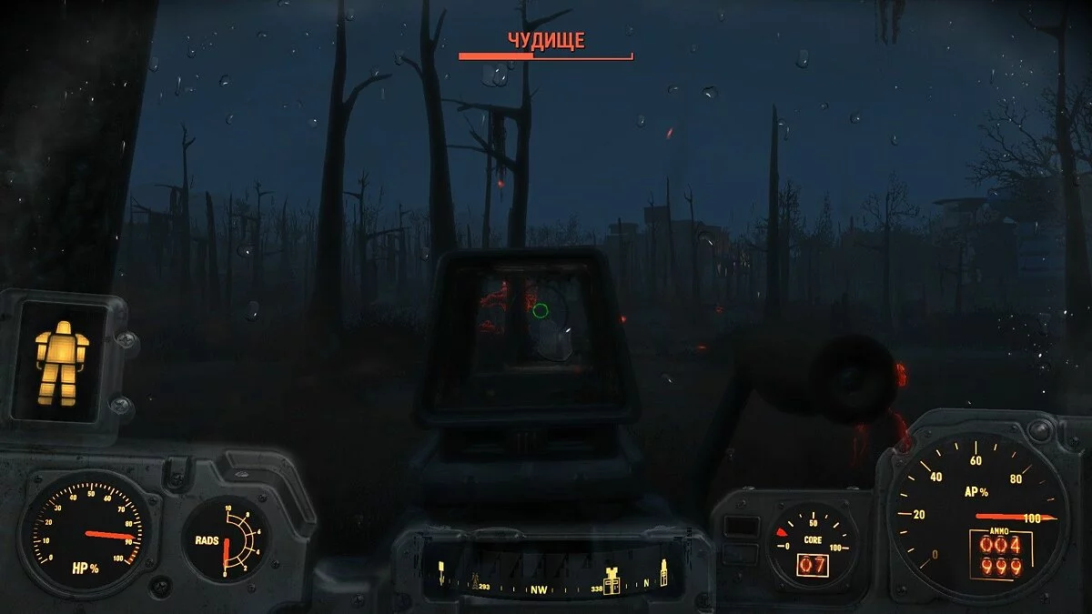 Скриншоты из Fallout 4 / Картинка 344