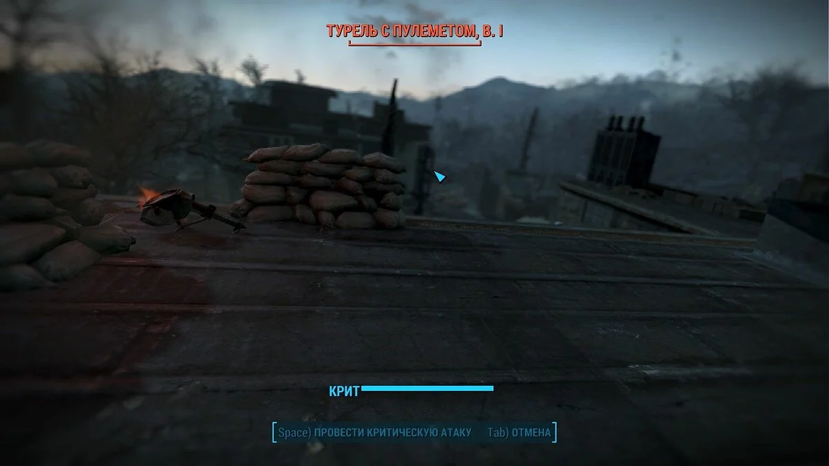 Скриншоты из Fallout 4 / Картинка 500