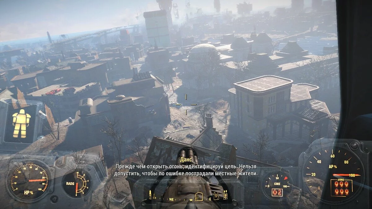 Скриншоты из Fallout 4 / Картинка 505