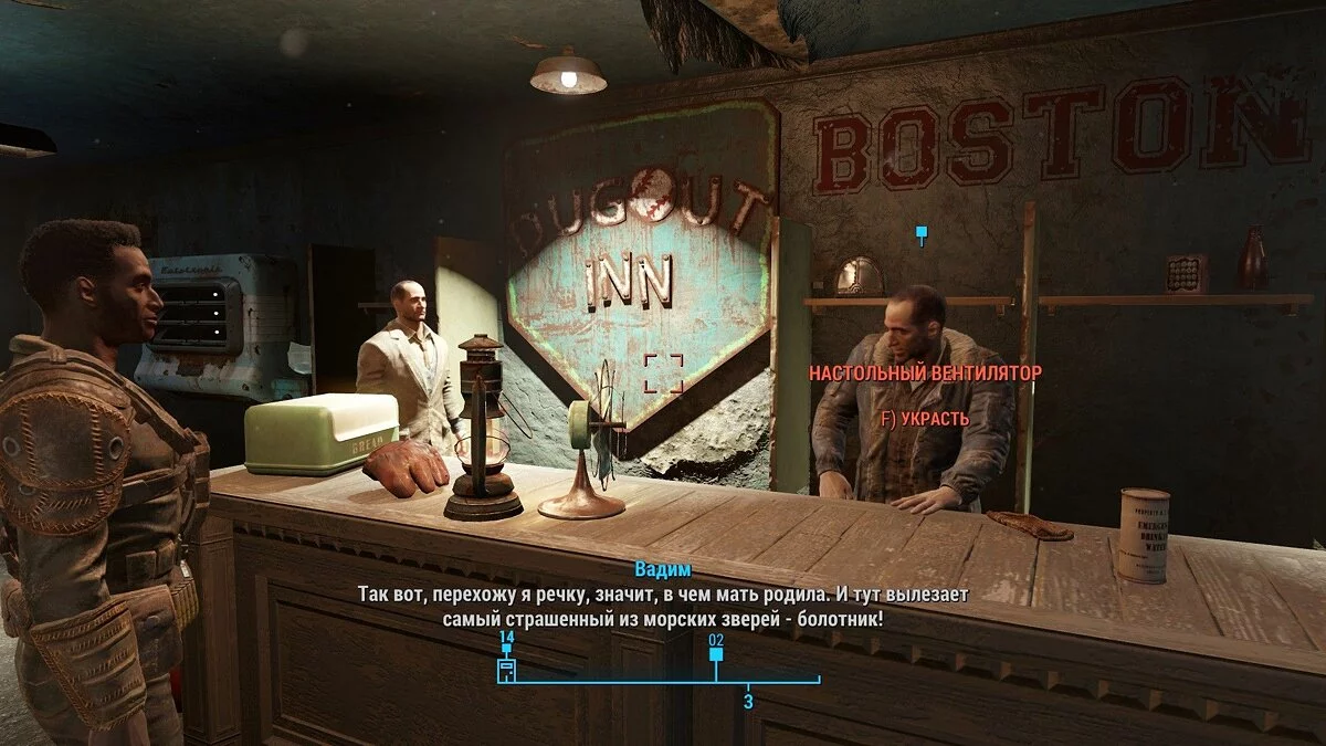 Скриншоты из Fallout 4 / Картинка 540