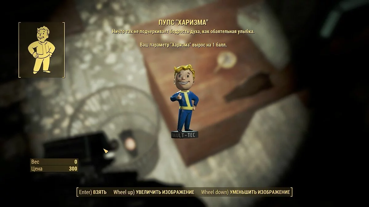 Скриншоты из Fallout 4 / Картинка 569