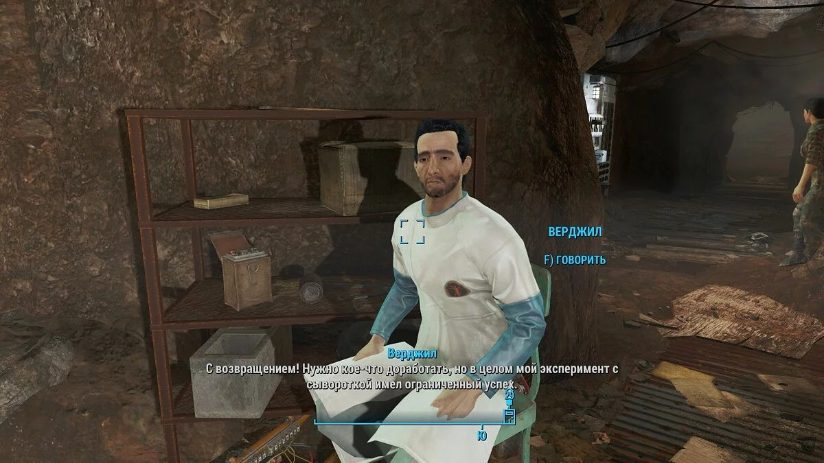 Скриншоты из Fallout 4 / Картинка 570
