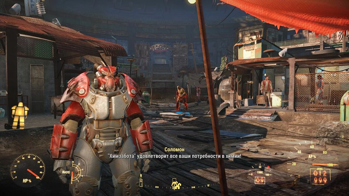 Скриншоты из Fallout 4 / Картинка 586
