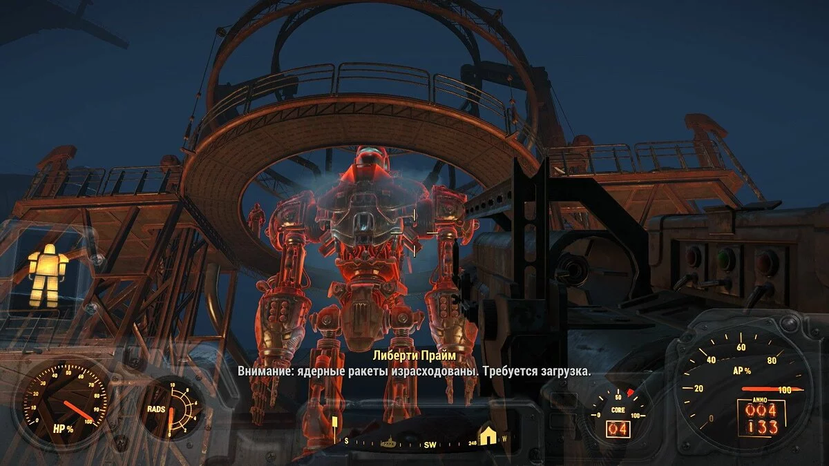 Скриншоты из Fallout 4 / Картинка 590