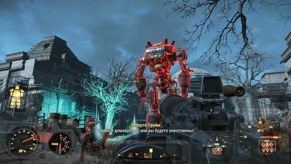 Скриншоты из Fallout 4 / Картинка 606
