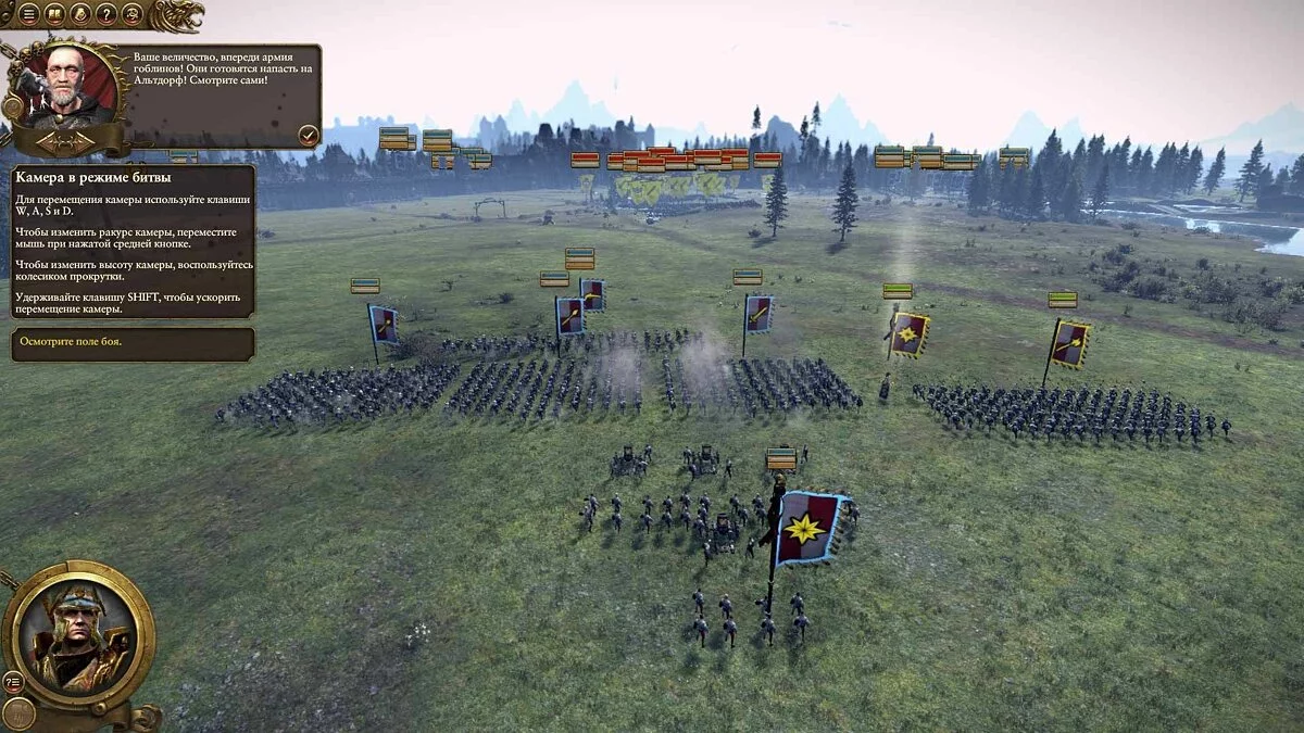 Скриншоты из Total War: Warhammer / Картинка 18