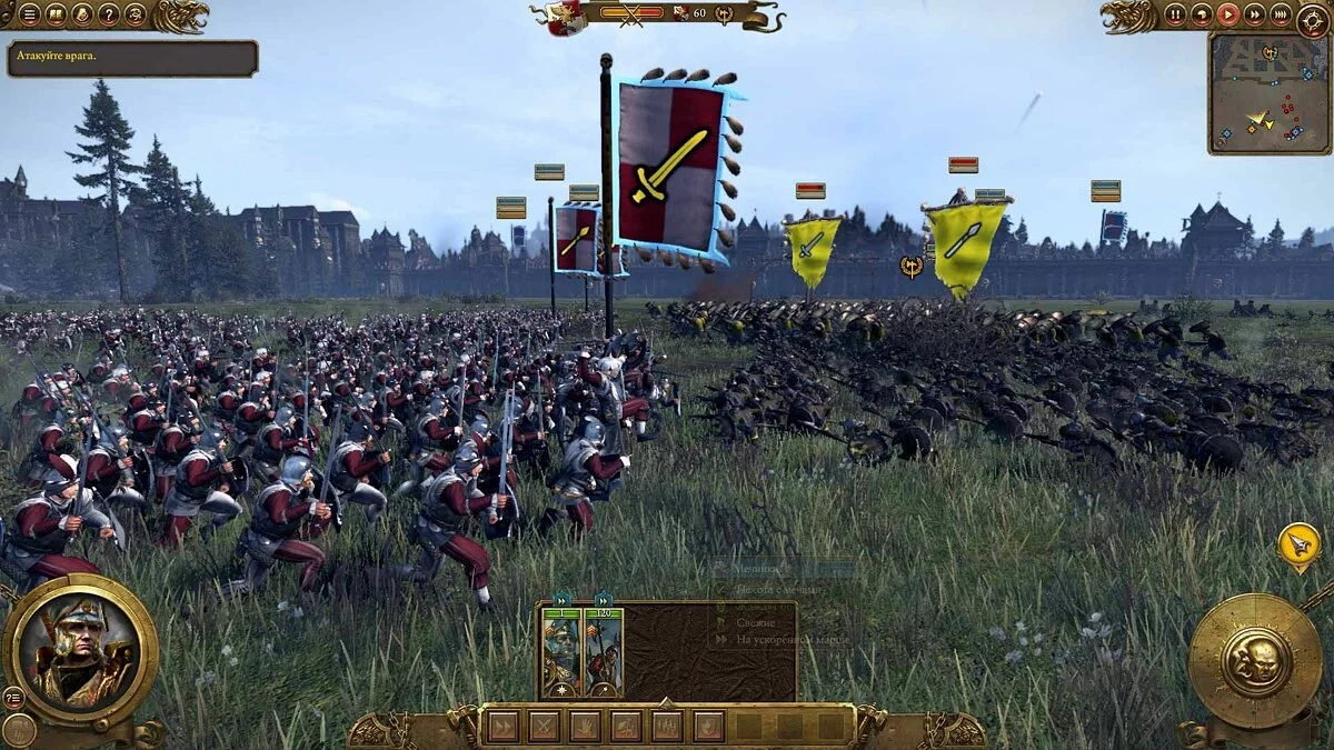 Скриншоты из Total War: Warhammer / Картинка 19
