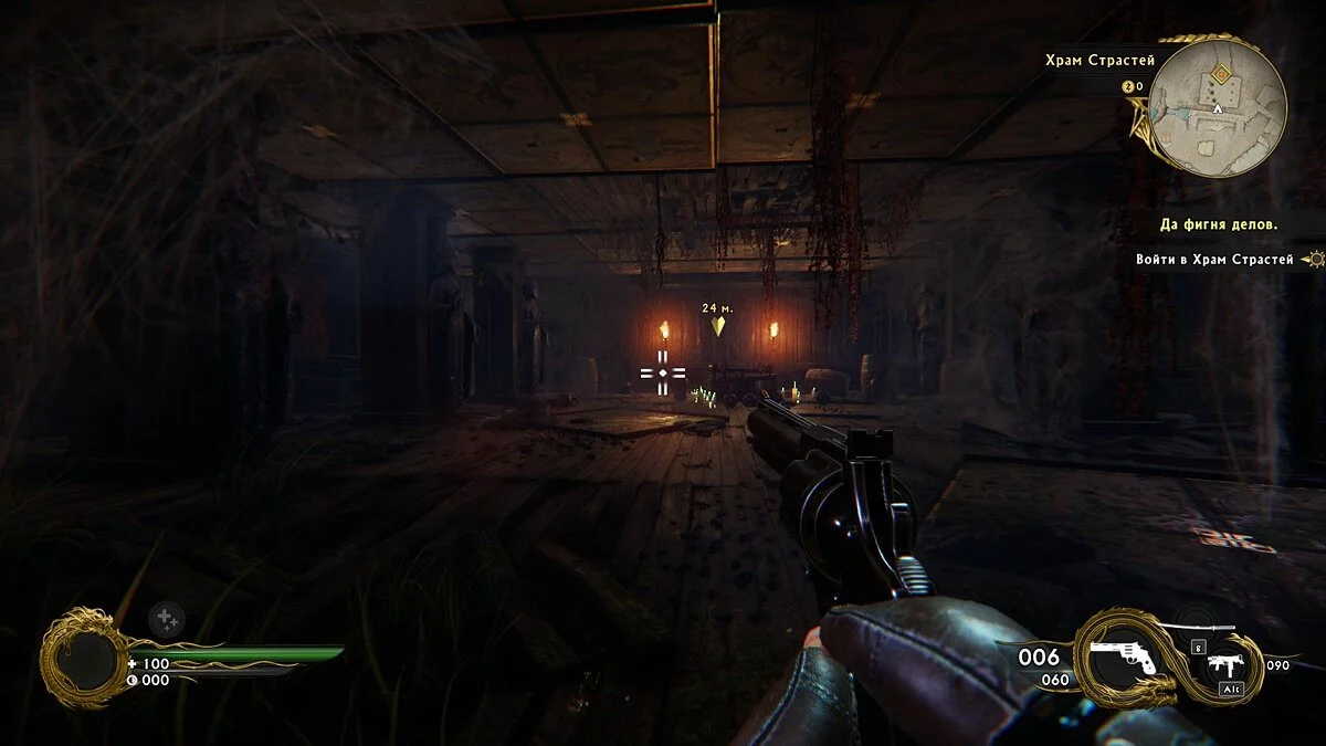 Скриншоты из Shadow Warrior 2 / Картинка 22
