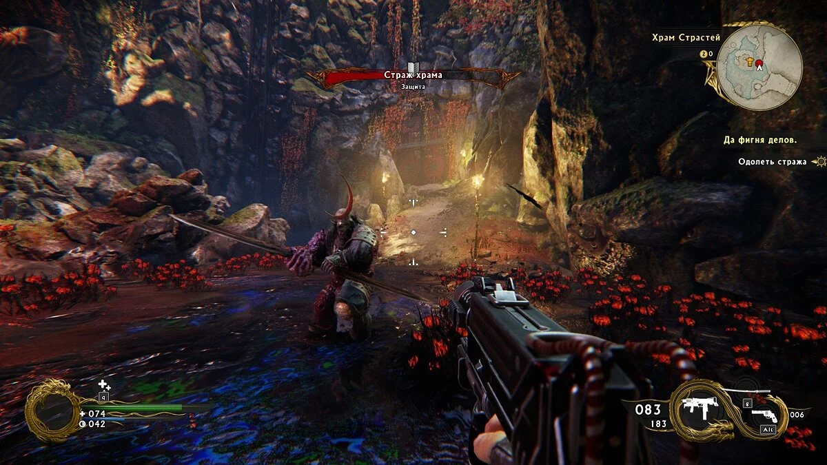 Скриншоты из Shadow Warrior 2 / Картинка 26