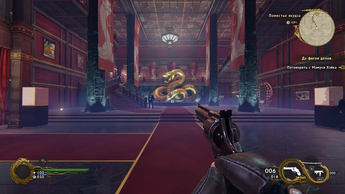 Скриншоты из Shadow Warrior 2 / Картинка 33