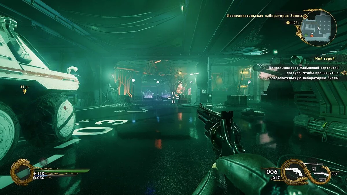 Скриншоты из Shadow Warrior 2 / Картинка 34