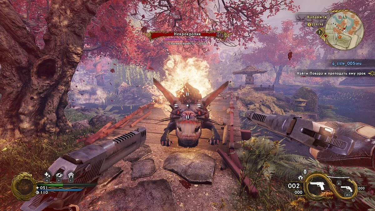 Скриншоты из Shadow Warrior 2 / Картинка 46