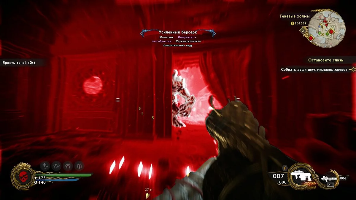 Скриншоты из Shadow Warrior 2 / Картинка 69