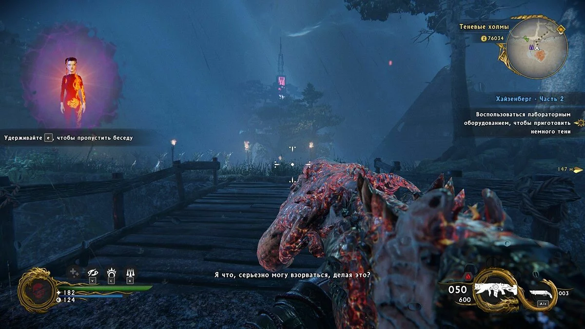 Скриншоты из Shadow Warrior 2 / Картинка 78