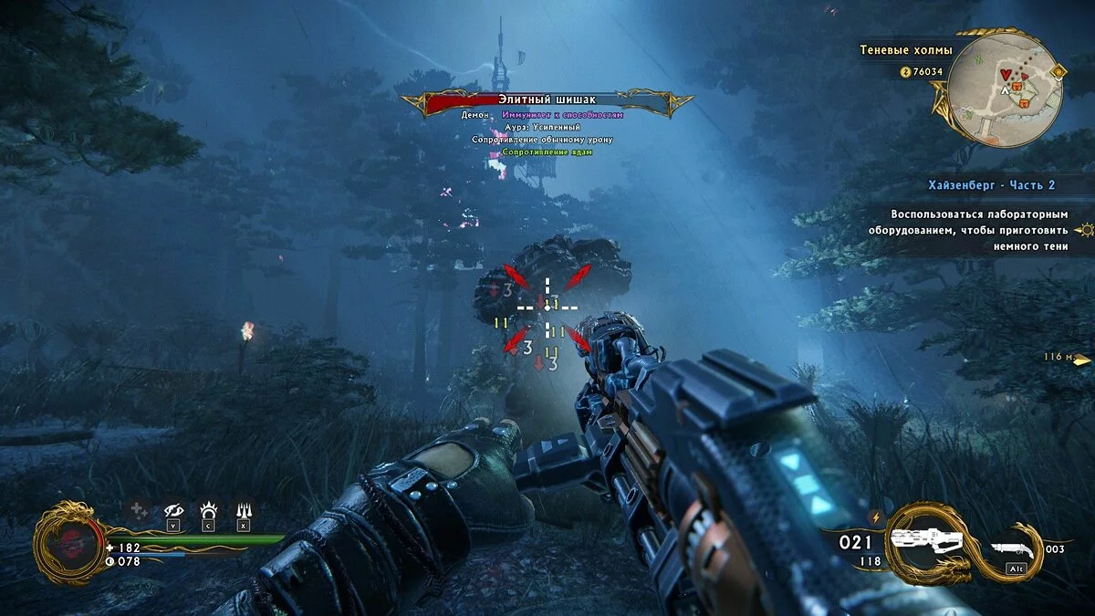Скриншоты из Shadow Warrior 2 / Картинка 80