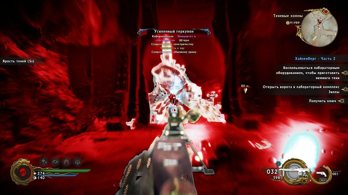 Скриншоты из Shadow Warrior 2 / Картинка 83