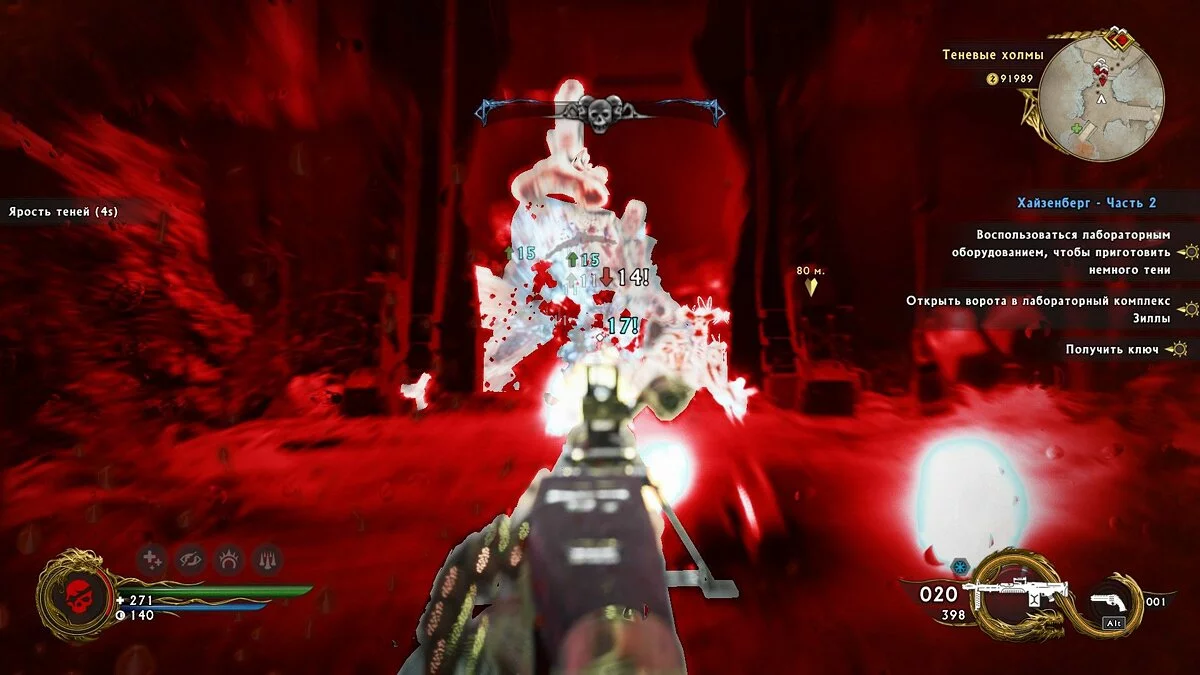 Скриншоты из Shadow Warrior 2 / Картинка 84