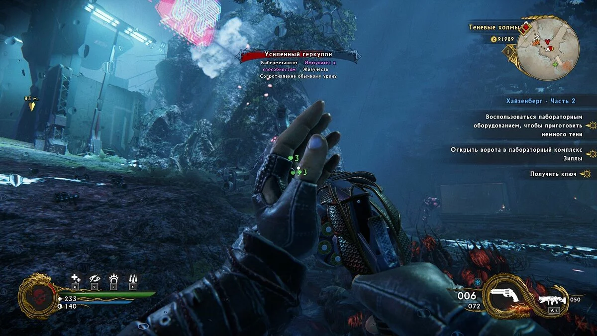 Скриншоты из Shadow Warrior 2 / Картинка 87