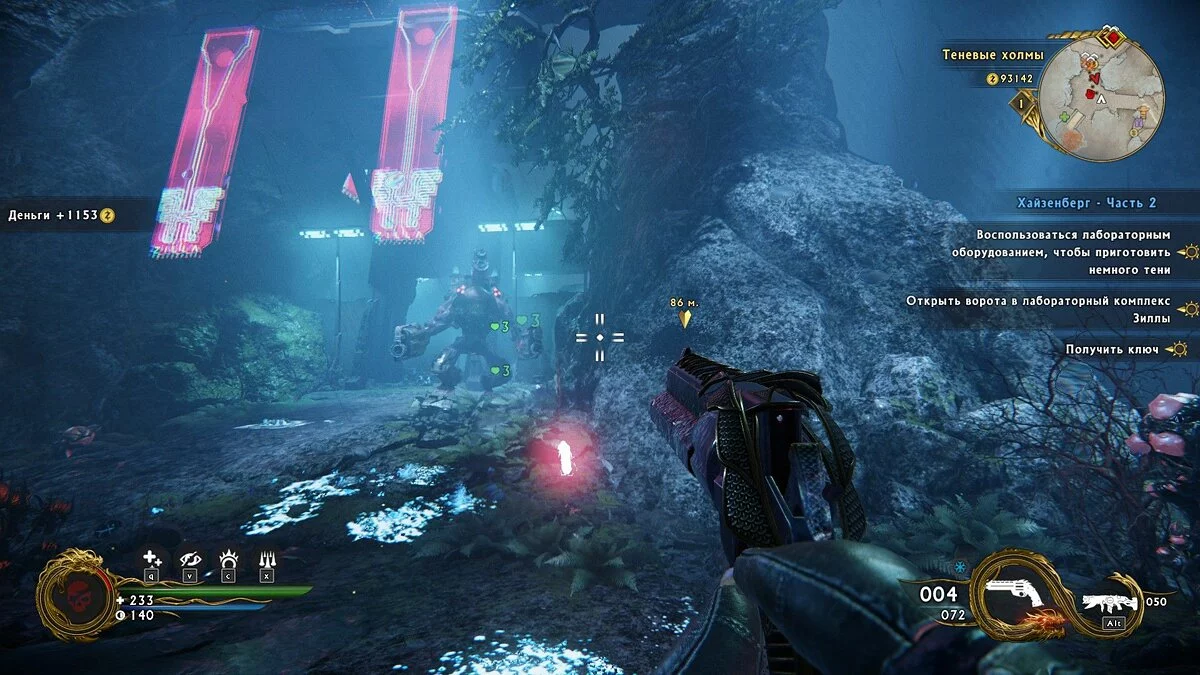 Скриншоты из Shadow Warrior 2 / Картинка 88