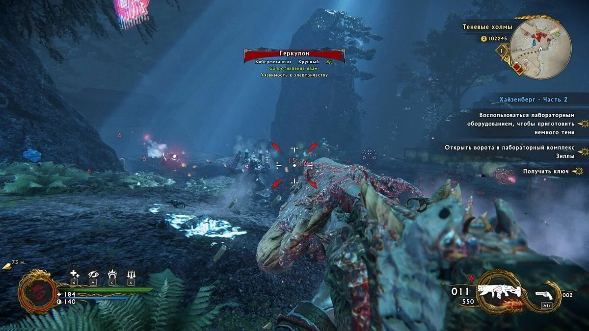 Скриншоты из Shadow Warrior 2 / Картинка 90
