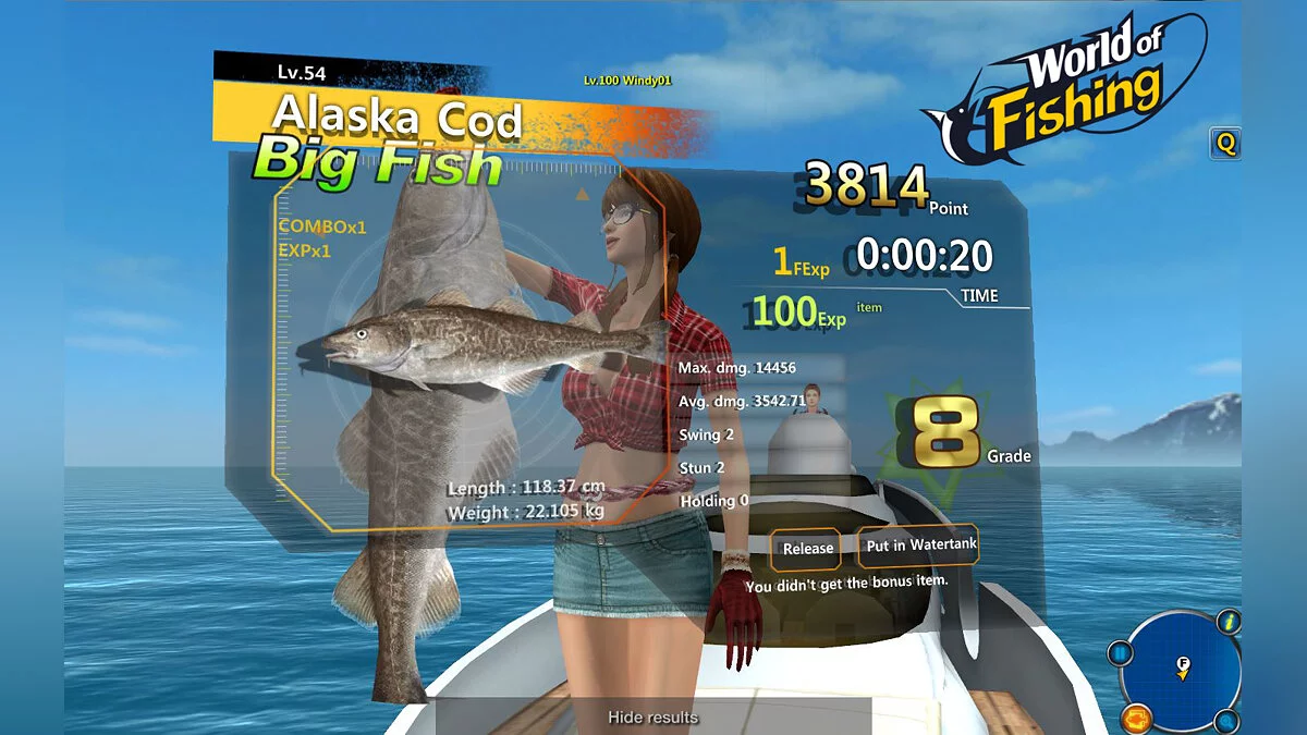 Скриншоты из Big Game Fishing / Картинка 7