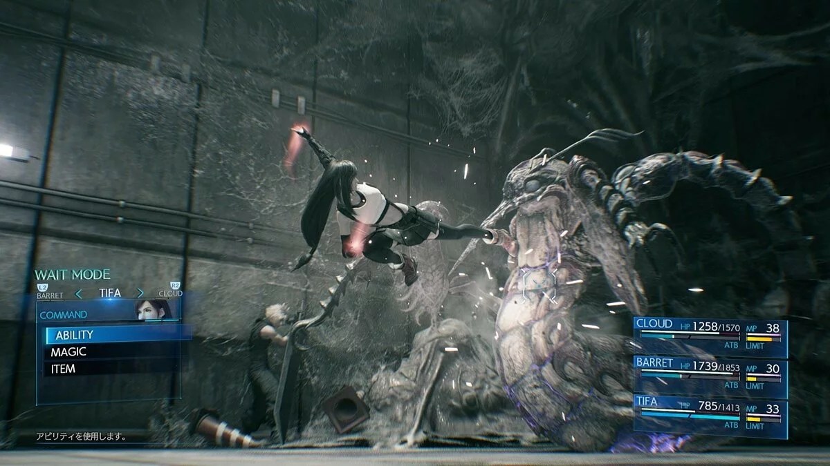 Скриншоты из Final Fantasy VII Remake / Картинка 113