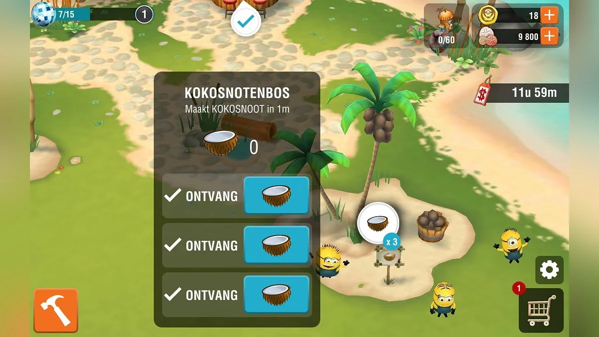 Картинка из 
