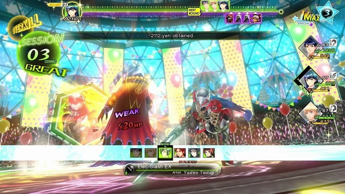 Скриншоты из Shin Megami Tensei x Fire Emblem / Картинка 17