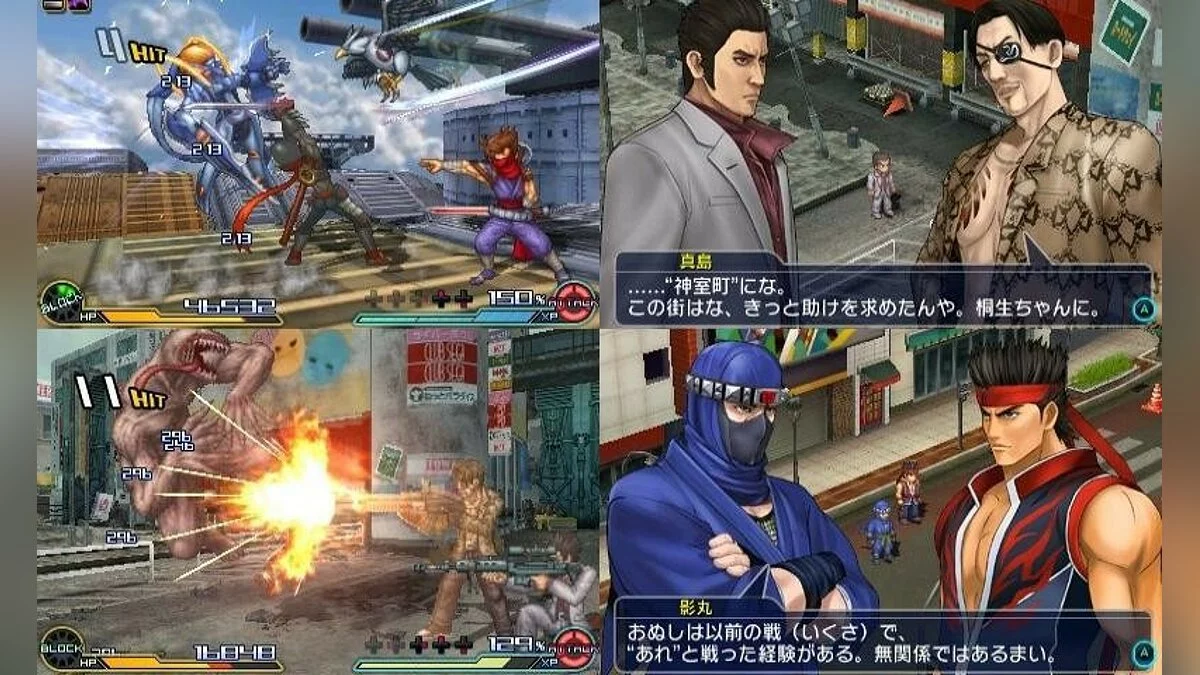 Скриншоты из Project X Zone 2 / Картинка 133