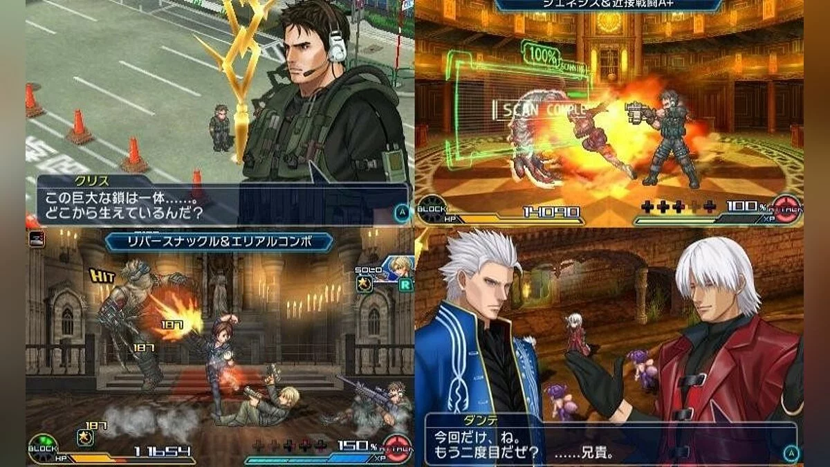 Скриншоты из Project X Zone 2 / Картинка 134
