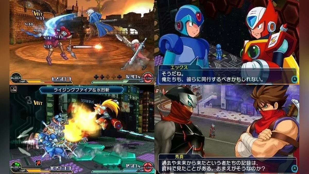 Скриншоты из Project X Zone 2 / Картинка 135