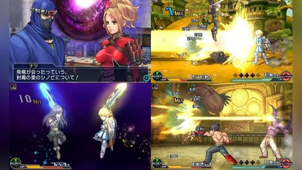 Скриншоты из Project X Zone 2 / Картинка 137