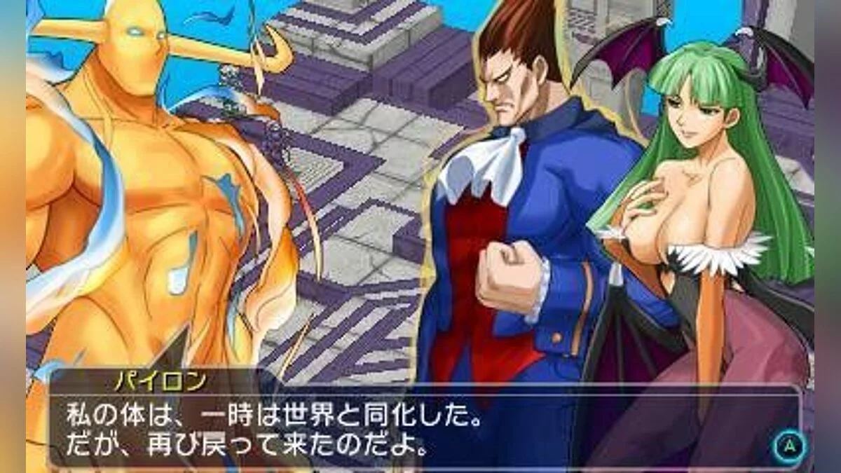 Скриншоты из Project X Zone 2 / Картинка 118