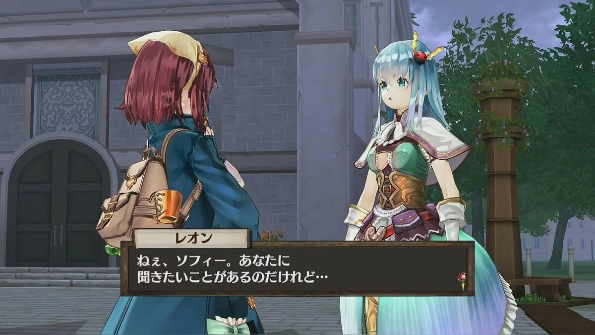 Скриншоты из Atelier Sophie: The Alchemist of the Mysterious Book / Картинка 33