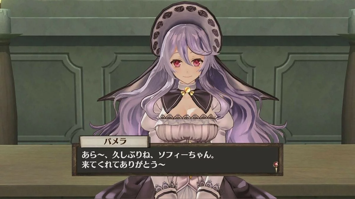 Скриншоты из Atelier Sophie: The Alchemist of the Mysterious Book / Картинка 34