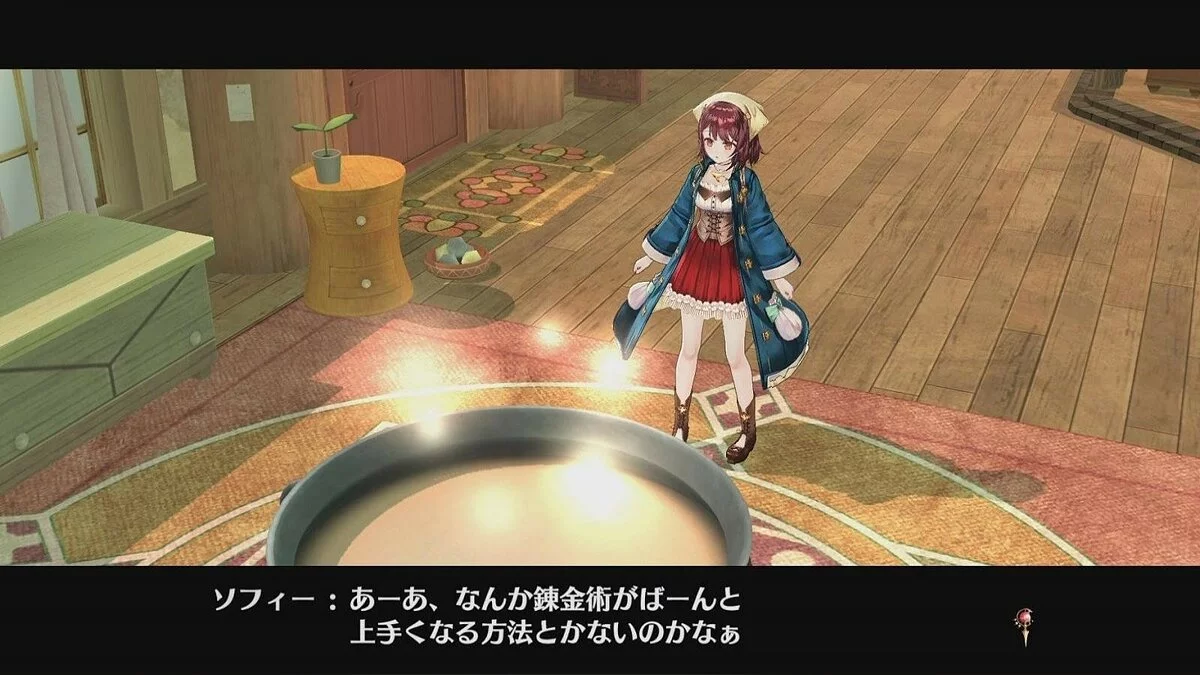 Скриншоты из Atelier Sophie: The Alchemist of the Mysterious Book / Картинка 37