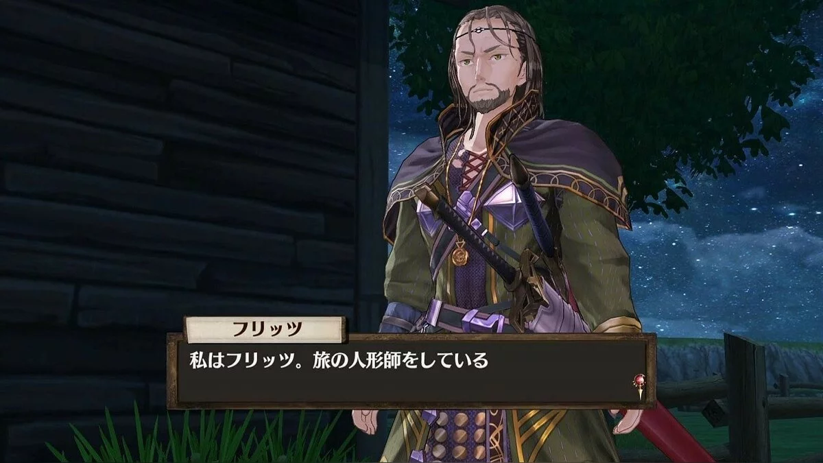 Скриншоты из Atelier Sophie: The Alchemist of the Mysterious Book / Картинка 43