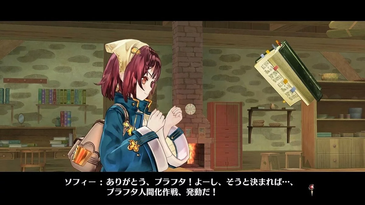 Скриншоты из Atelier Sophie: The Alchemist of the Mysterious Book / Картинка 44